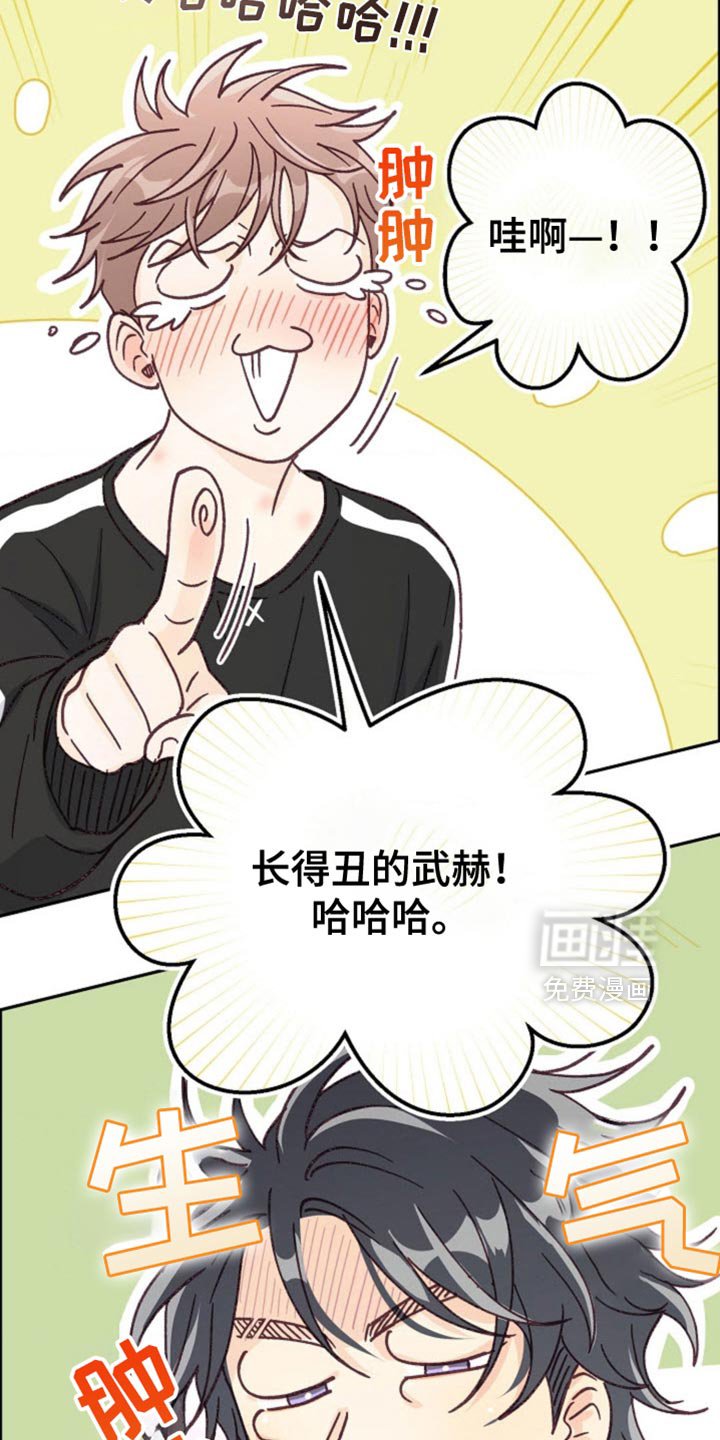 第58章：新婚太棒了！