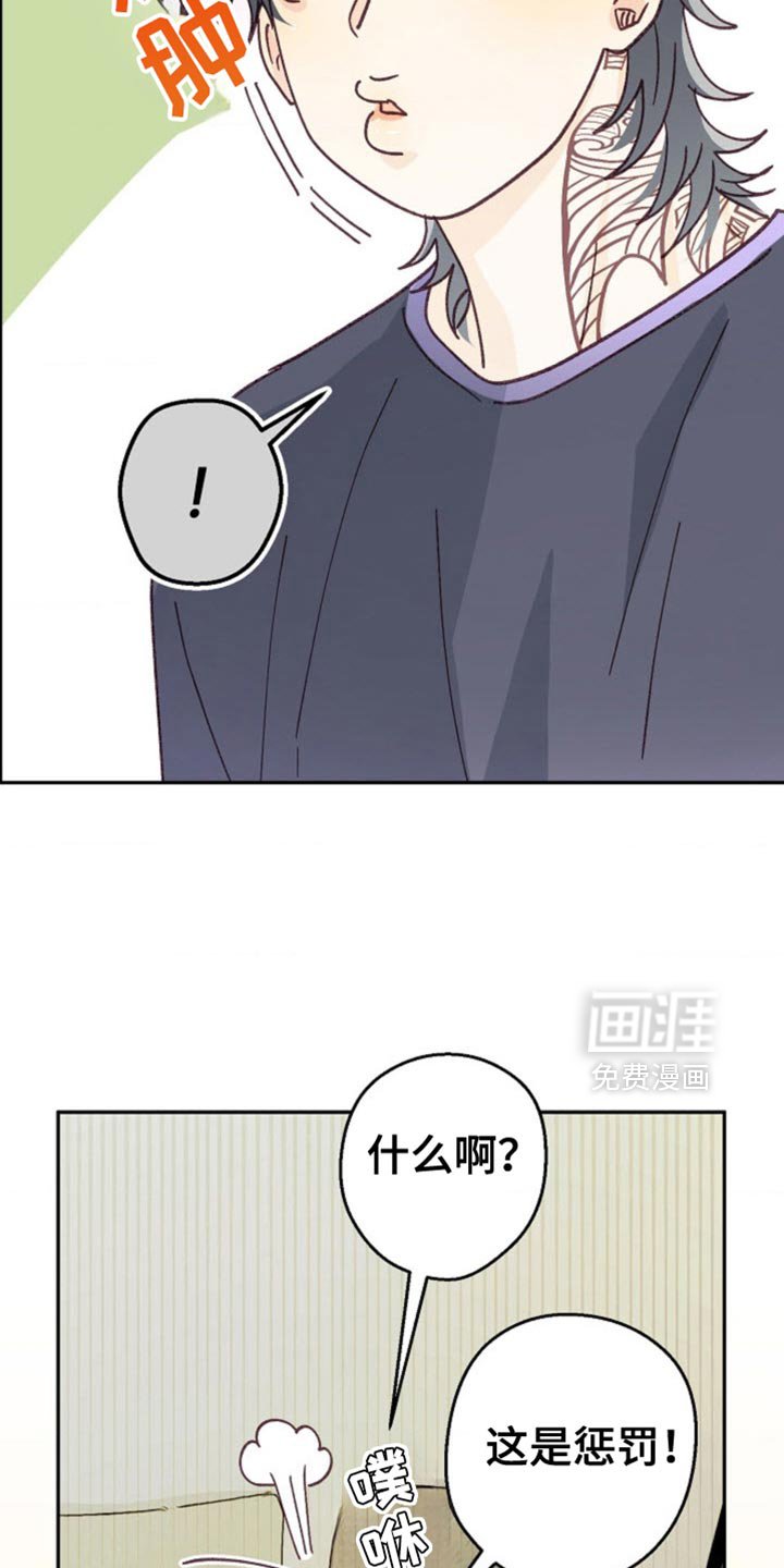 第58章：新婚太棒了！