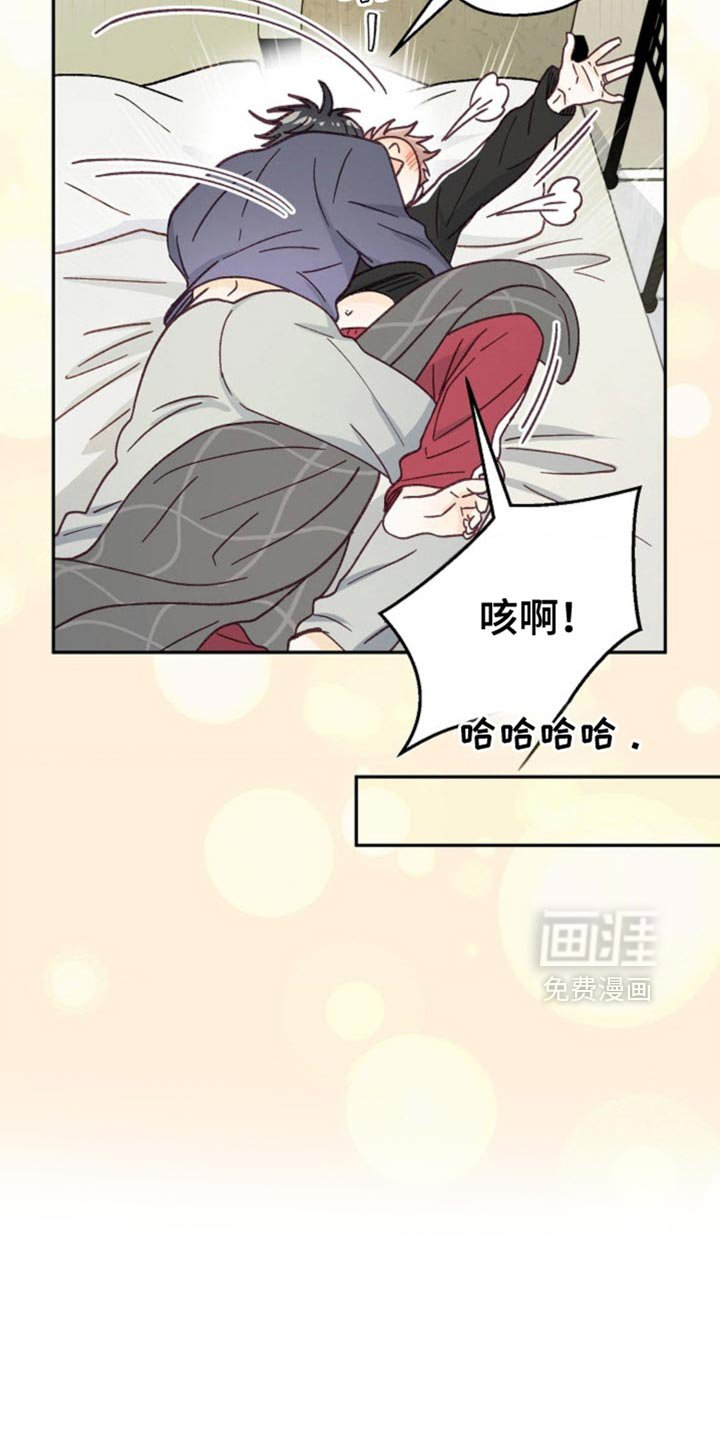 第58章：新婚太棒了！