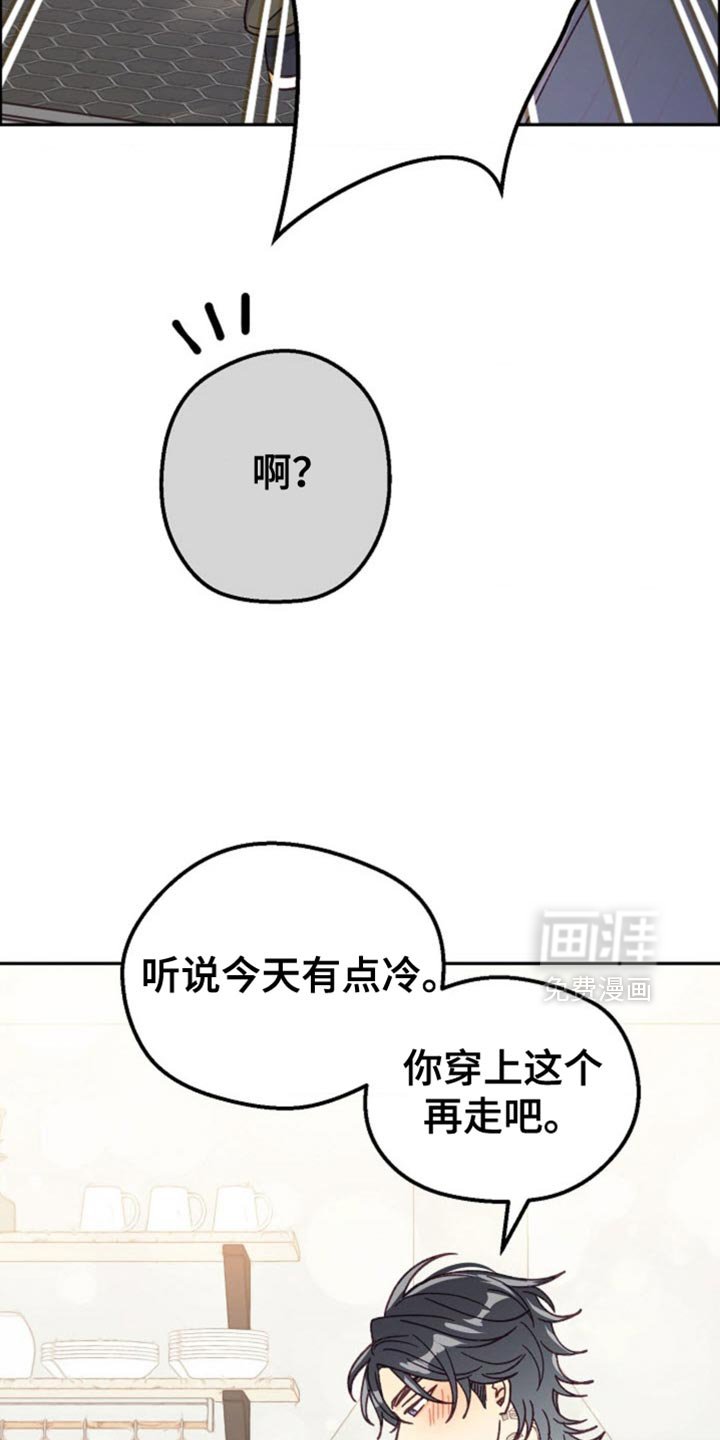 第58章：新婚太棒了！