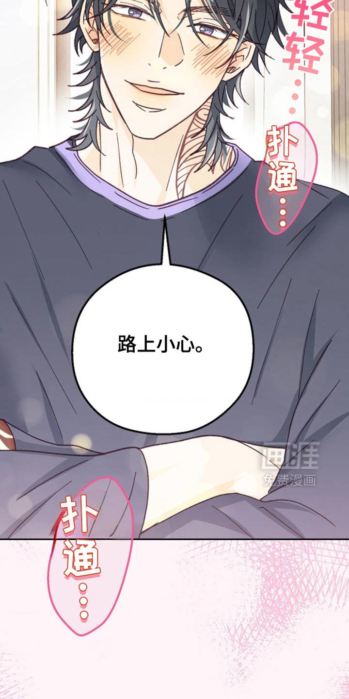 第58章：新婚太棒了！
