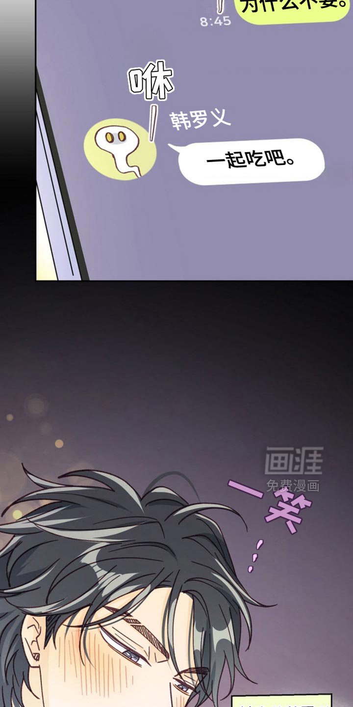 第59章：请保持安静
