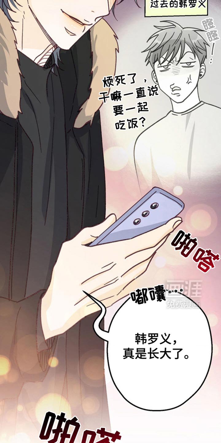 第59章：请保持安静
