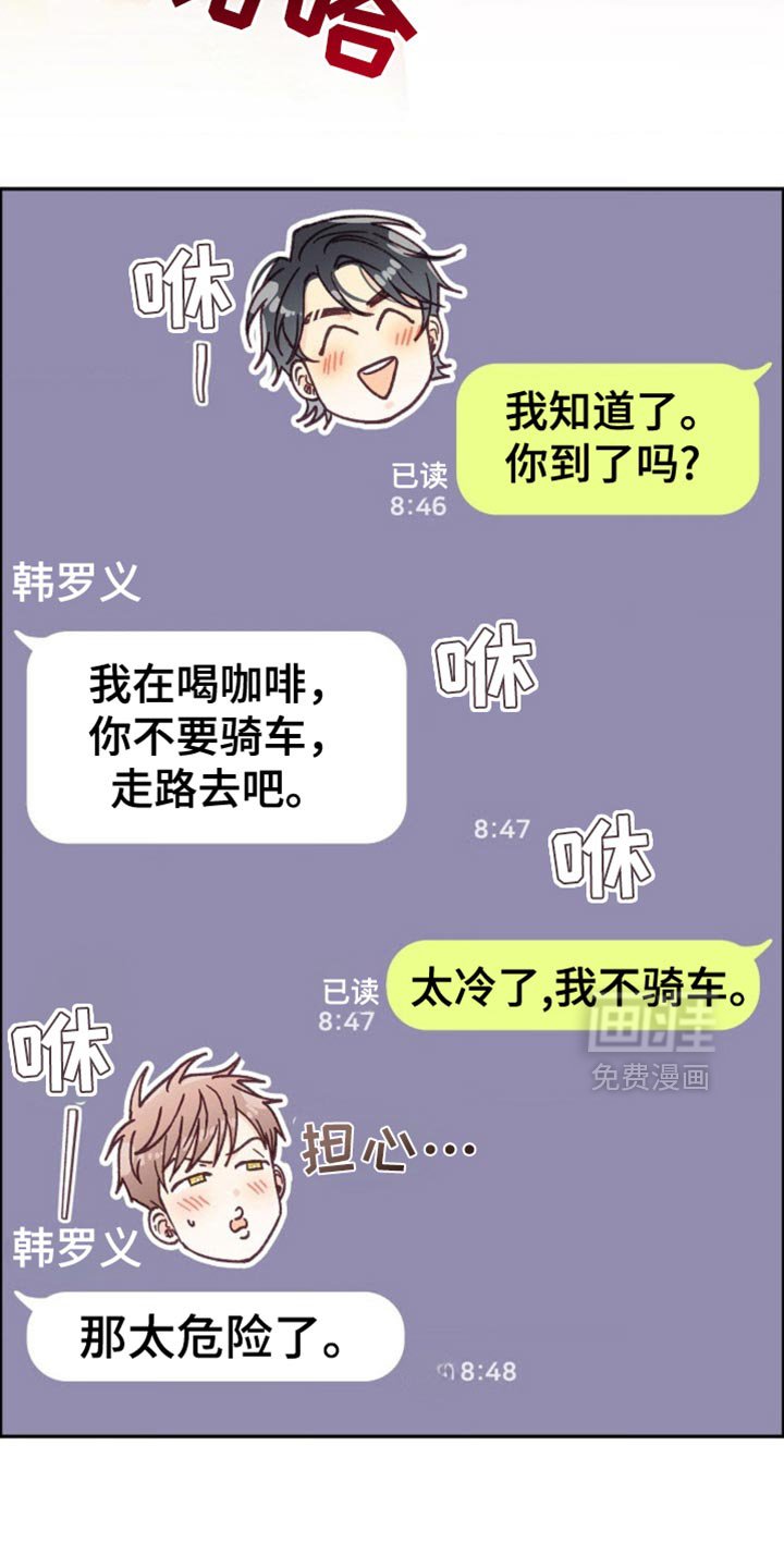 第59章：请保持安静
