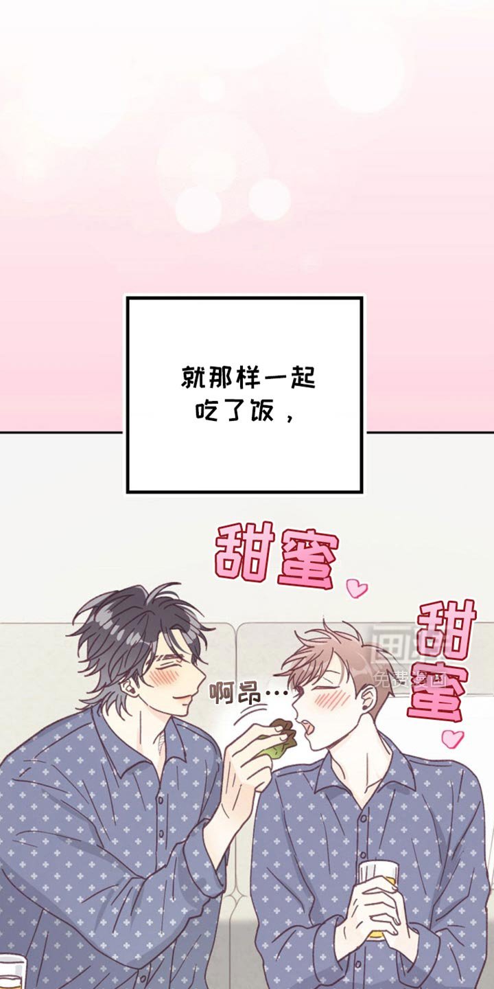 第59章：请保持安静