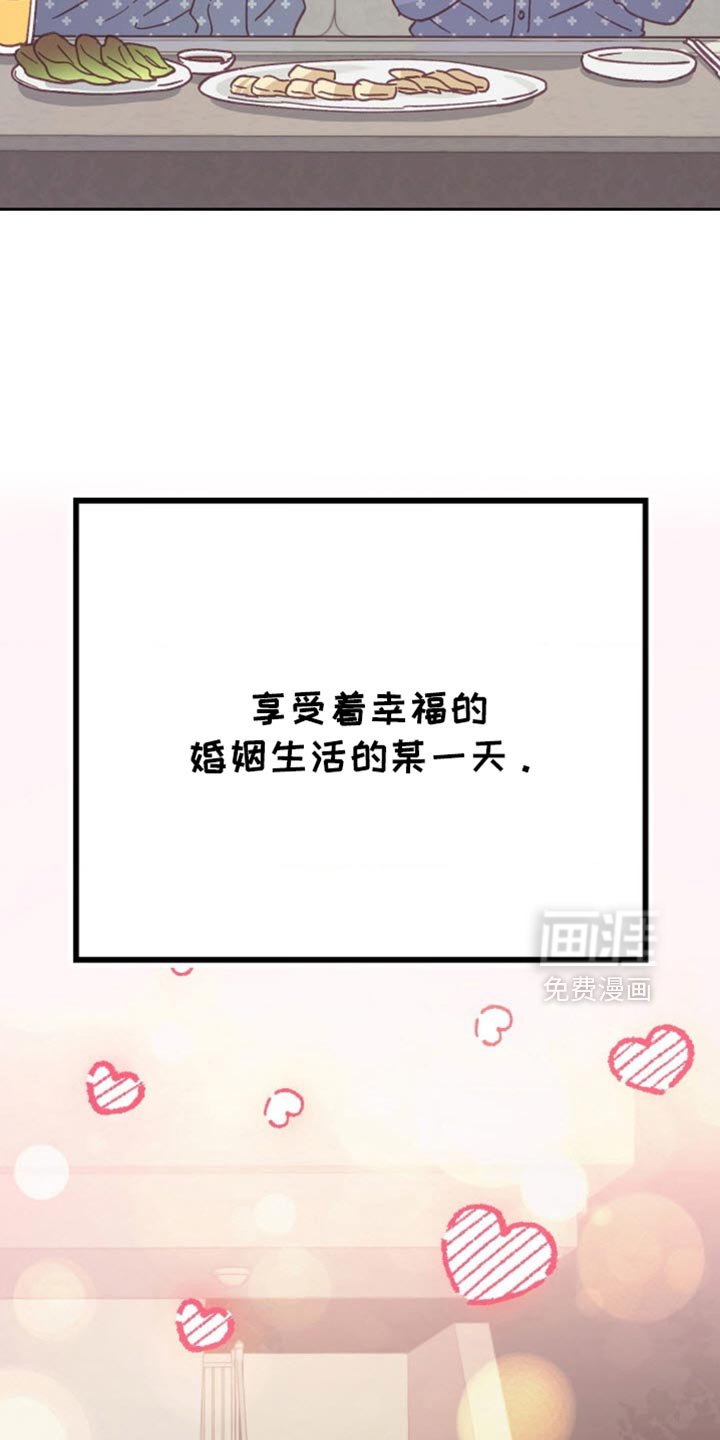 第59章：请保持安静