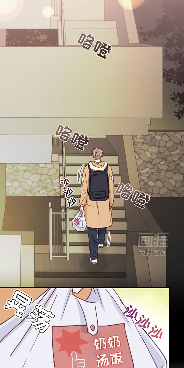 第59章：请保持安静