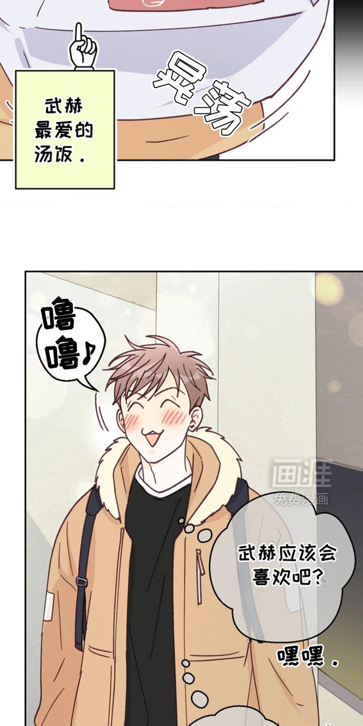 第59章：请保持安静