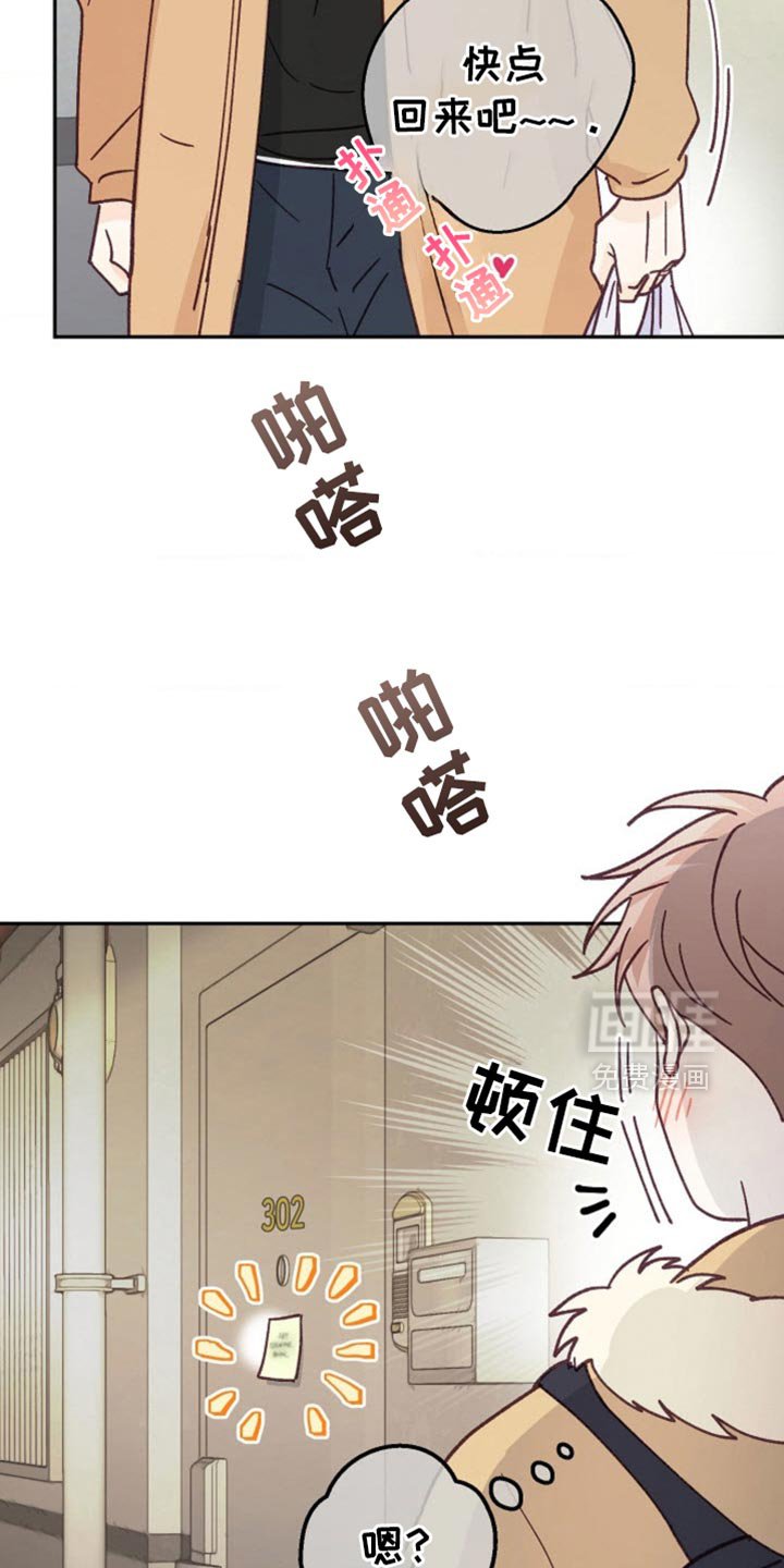 第59章：请保持安静