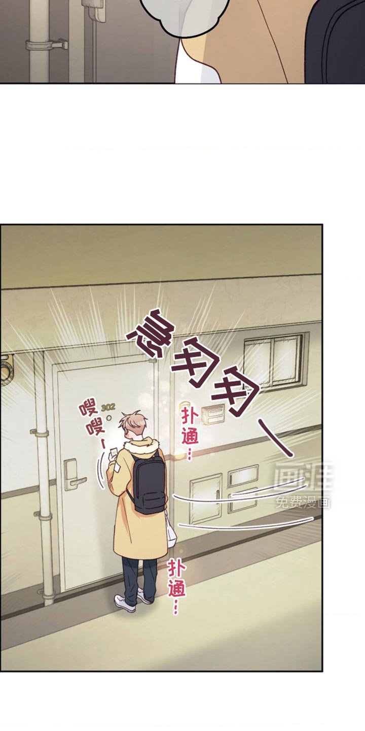 第59章：请保持安静