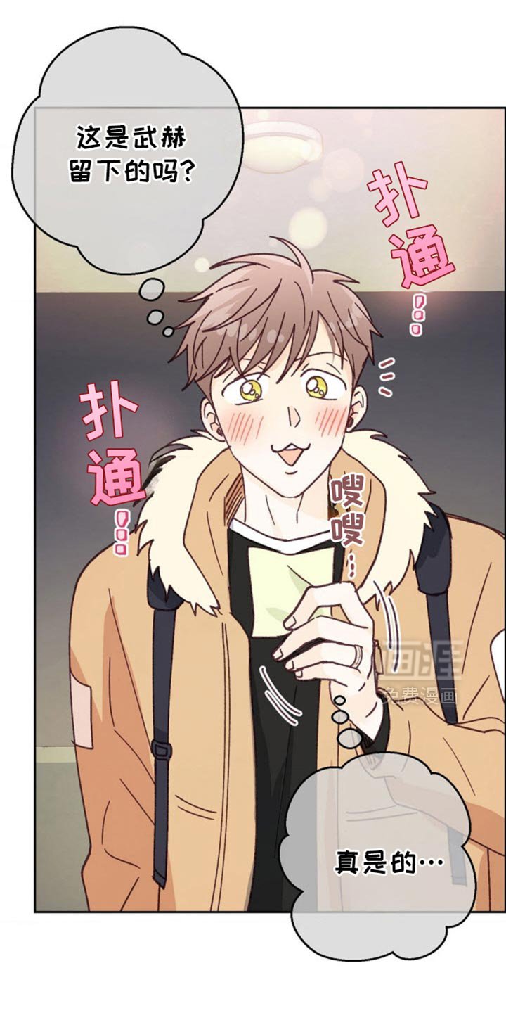 第59章：请保持安静