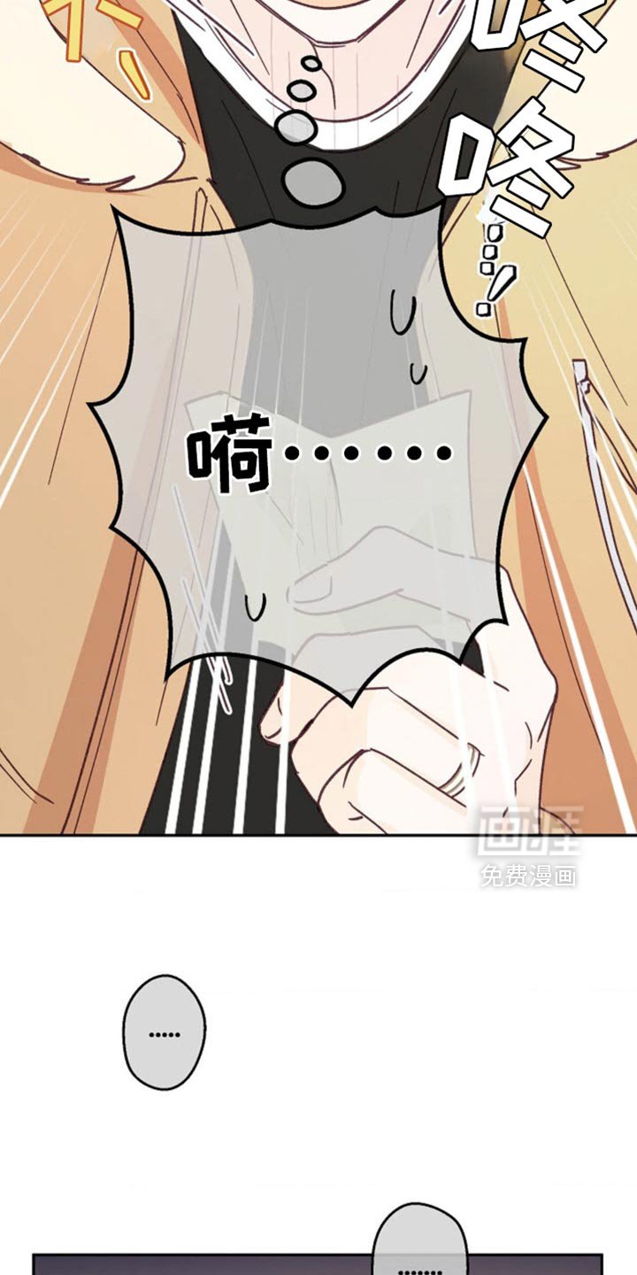 第59章：请保持安静