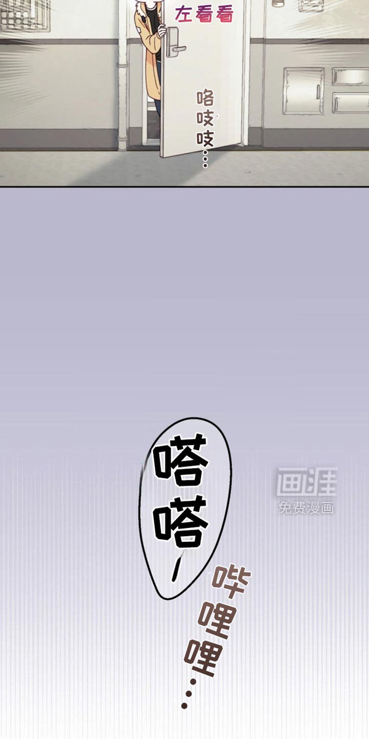 第59章：请保持安静