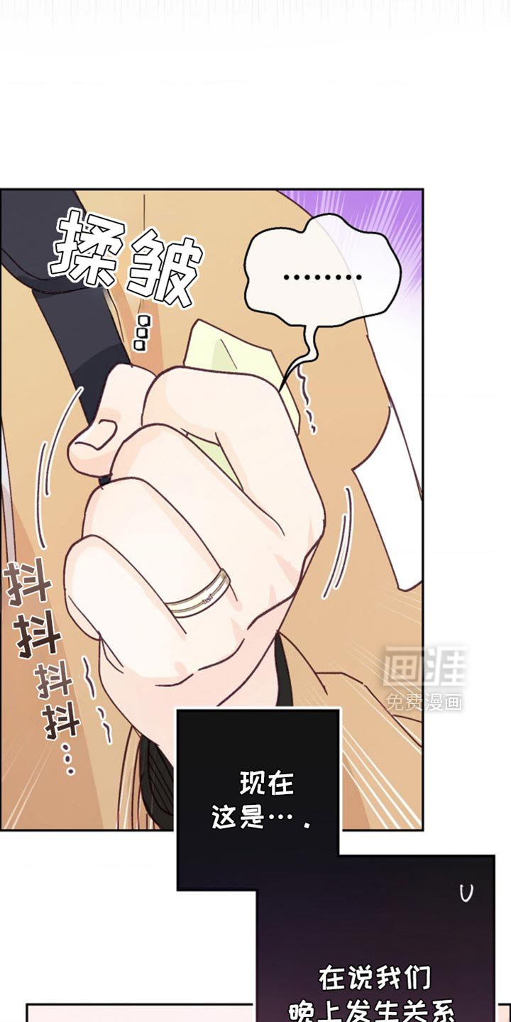 第59章：请保持安静