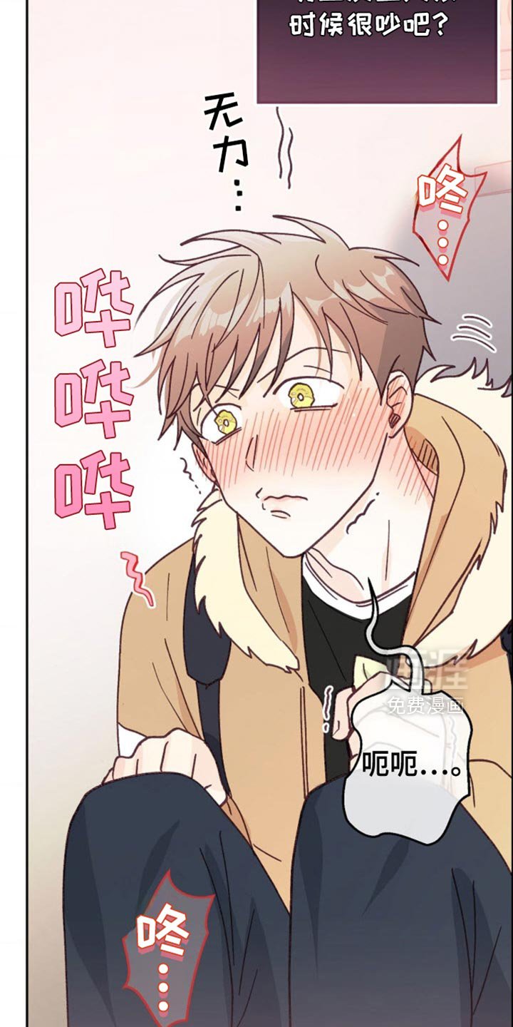 第59章：请保持安静
