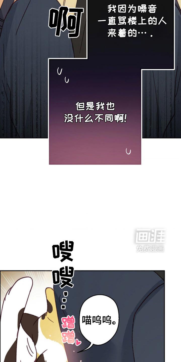 第59章：请保持安静
