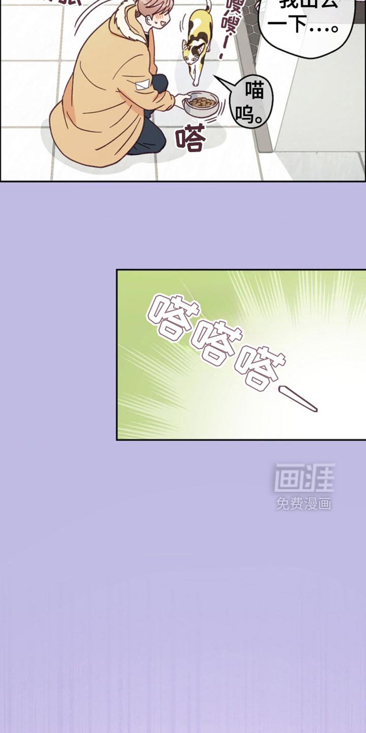 第59章：请保持安静