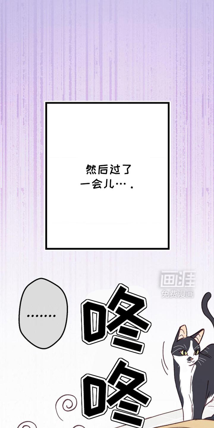 第59章：请保持安静