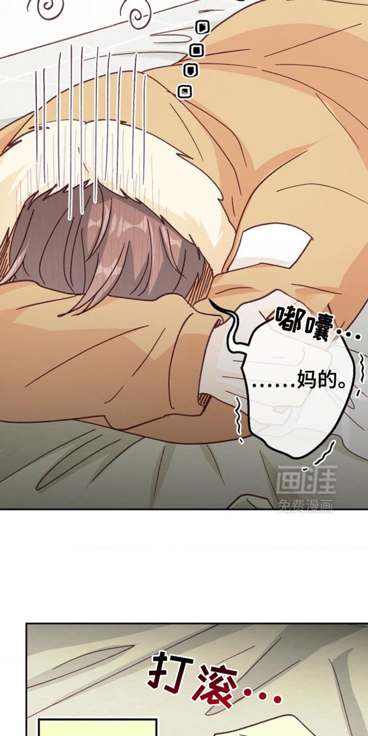 第59章：请保持安静