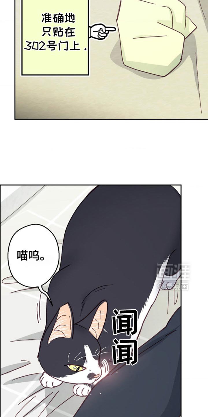 第59章：请保持安静