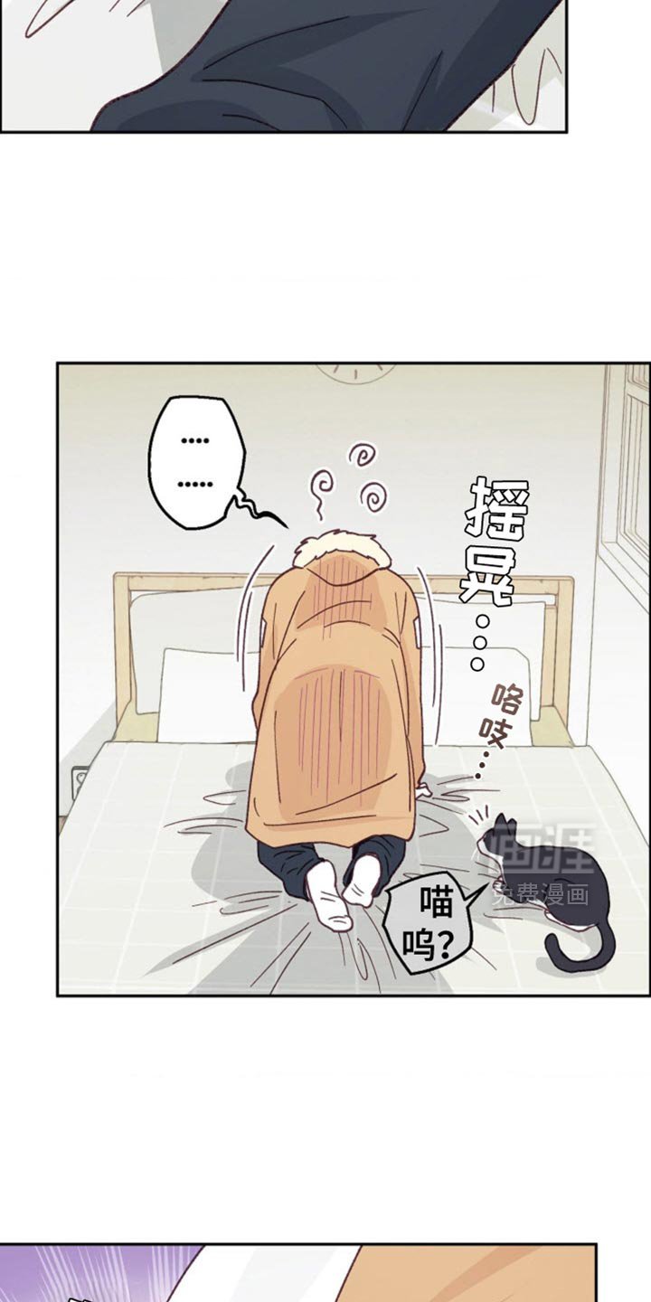 第59章：请保持安静
