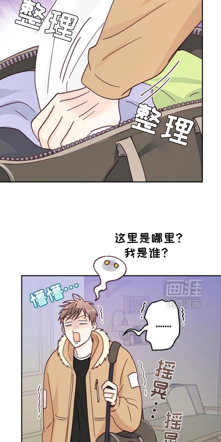 第59章：请保持安静