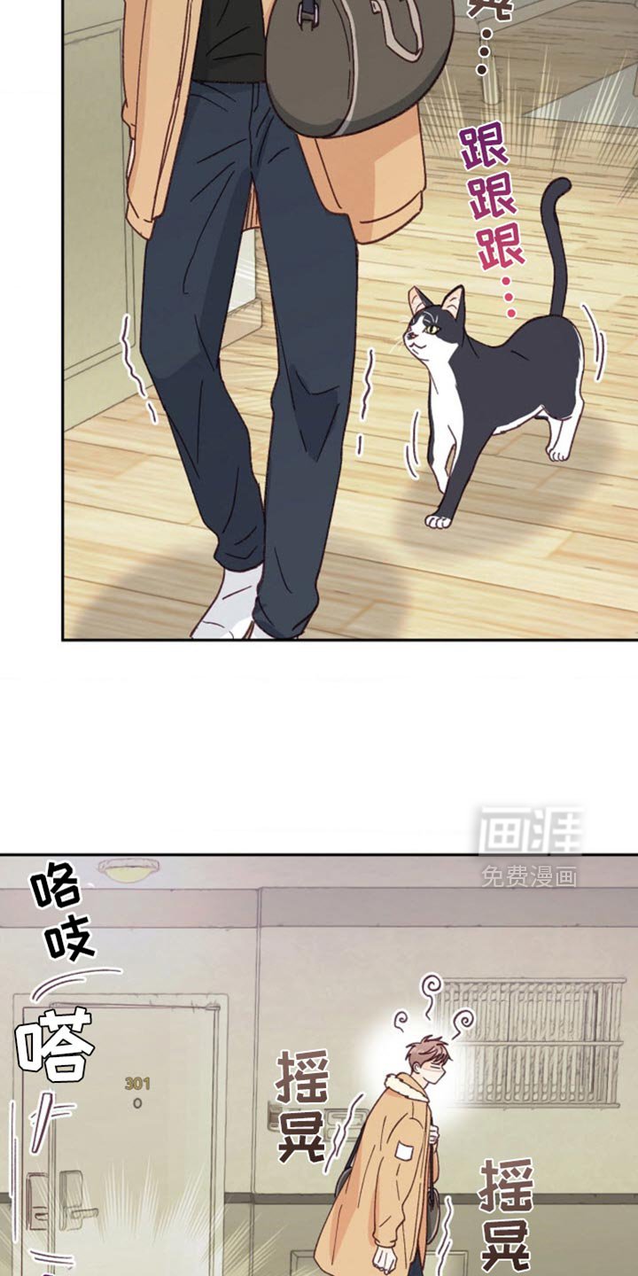 第59章：请保持安静