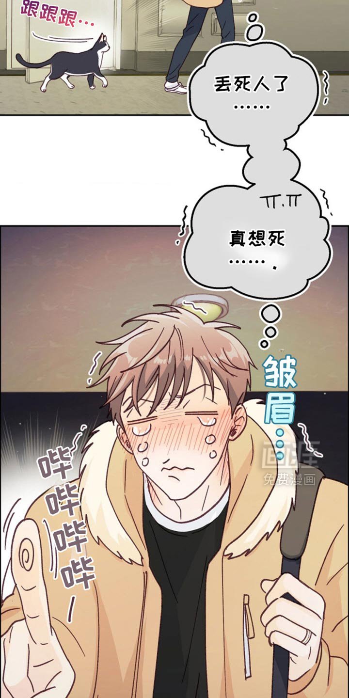 第59章：请保持安静