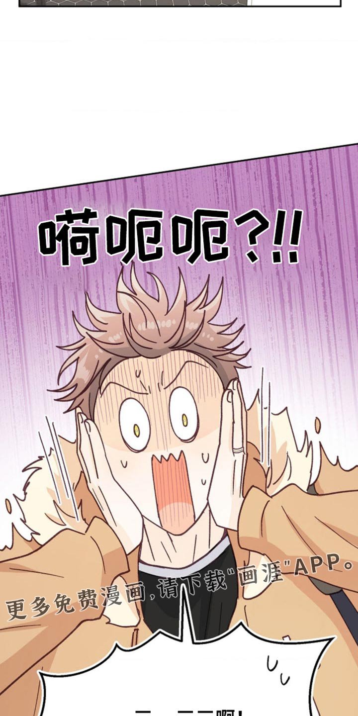 第59章：请保持安静