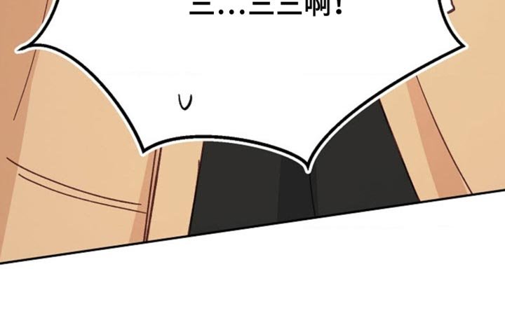 第59章：请保持安静