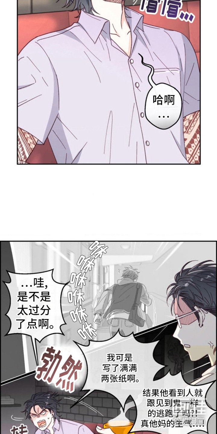 第6章：猫咪