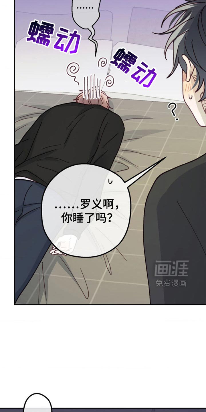 第60章：如你所愿吧