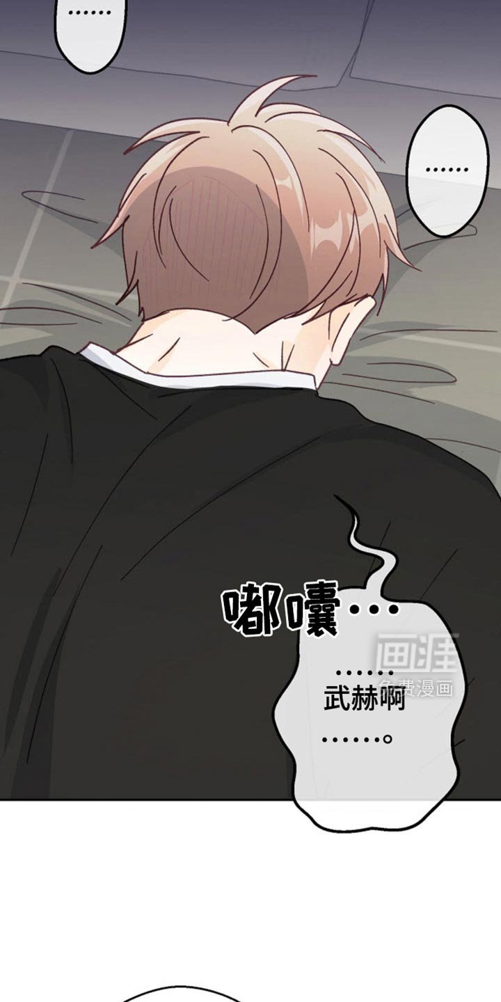 第60章：如你所愿吧