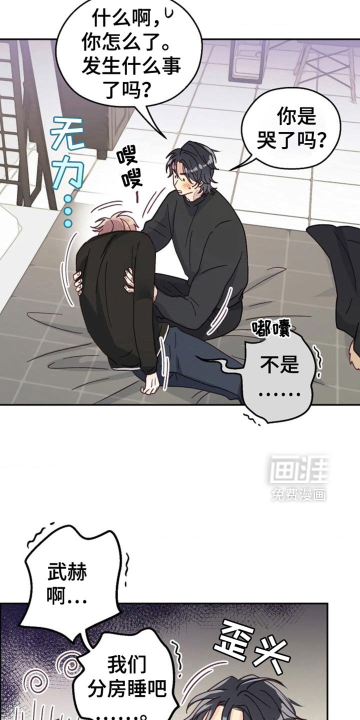 第60章：如你所愿吧
