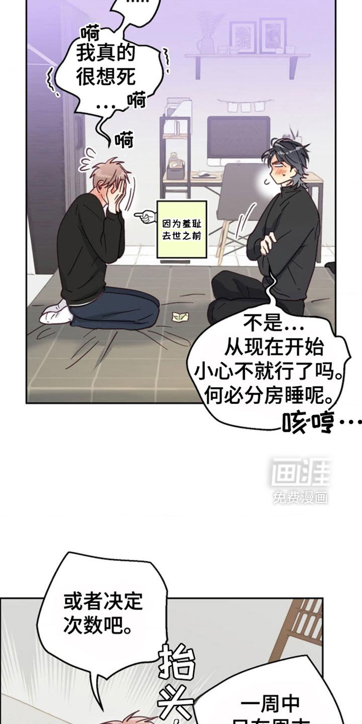 第60章：如你所愿吧