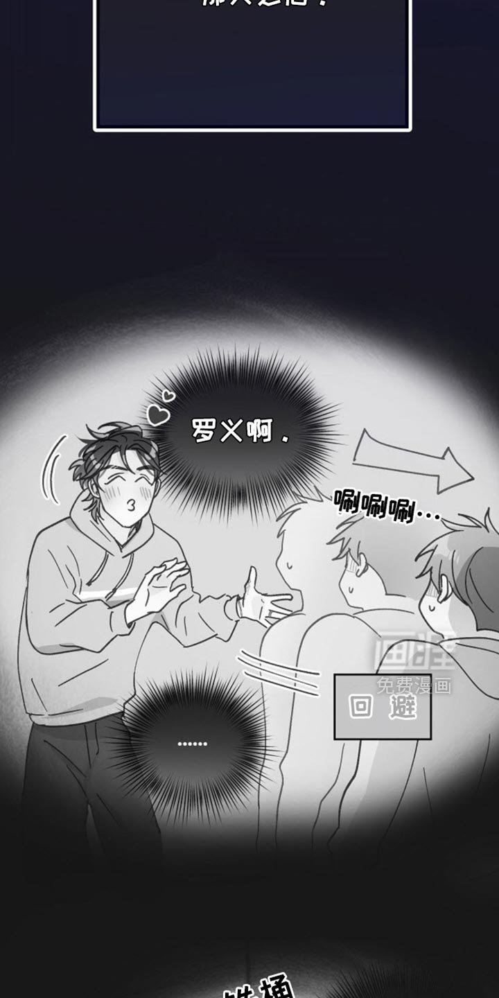 第60章：如你所愿吧