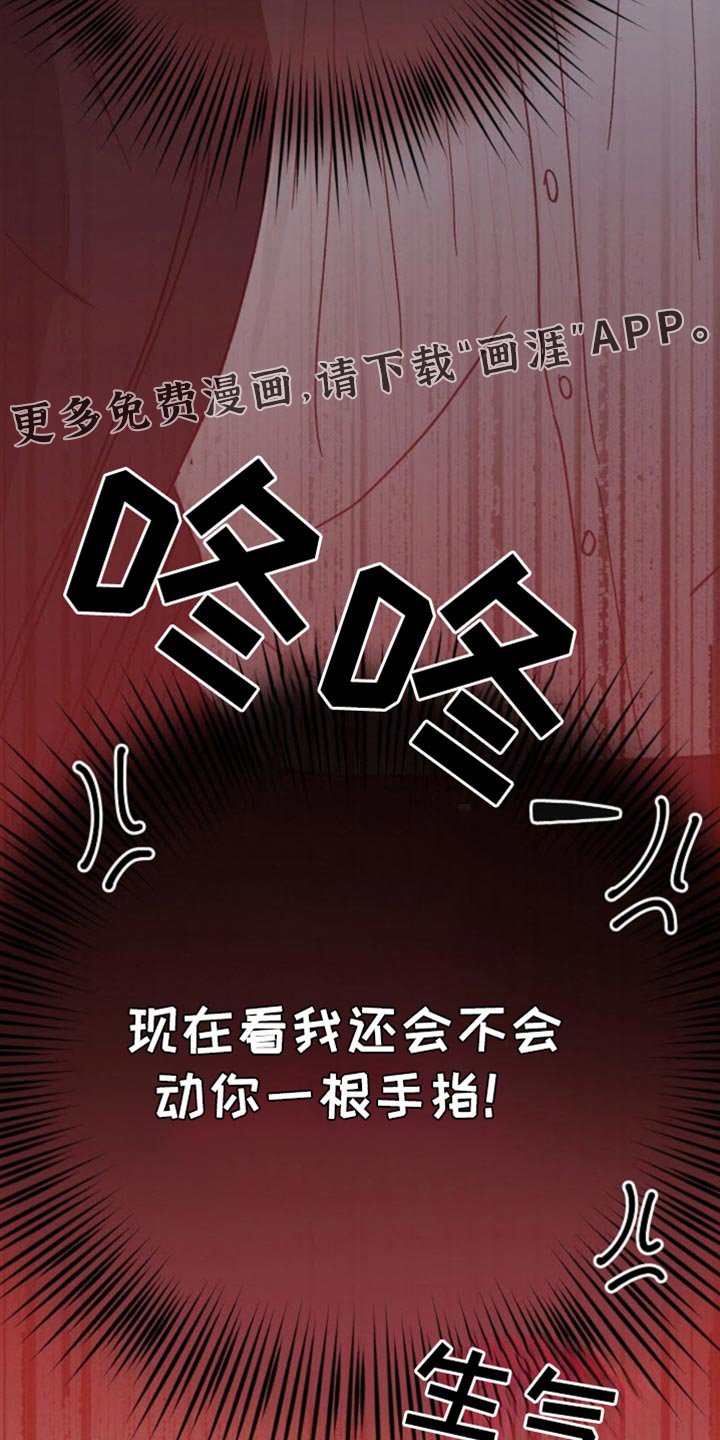 第60章：如你所愿吧