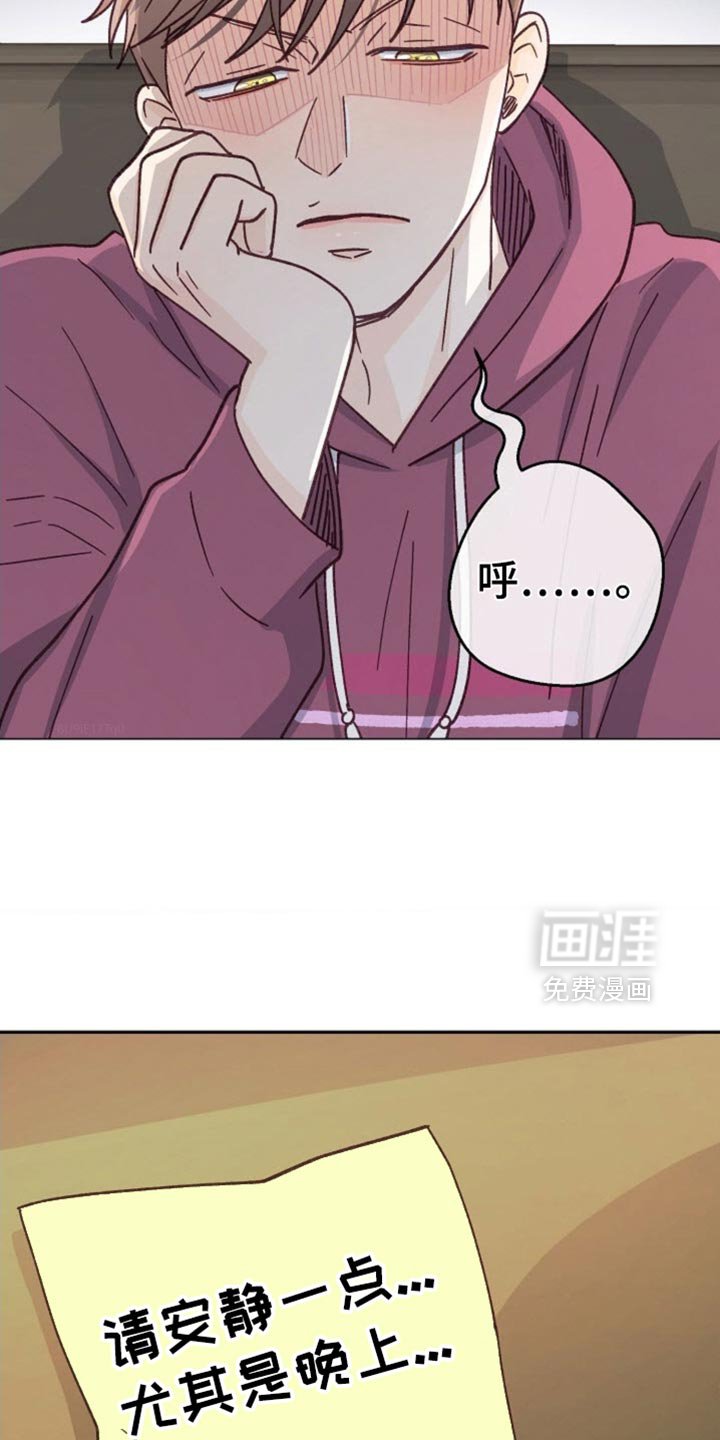 第61章：该死的便利贴