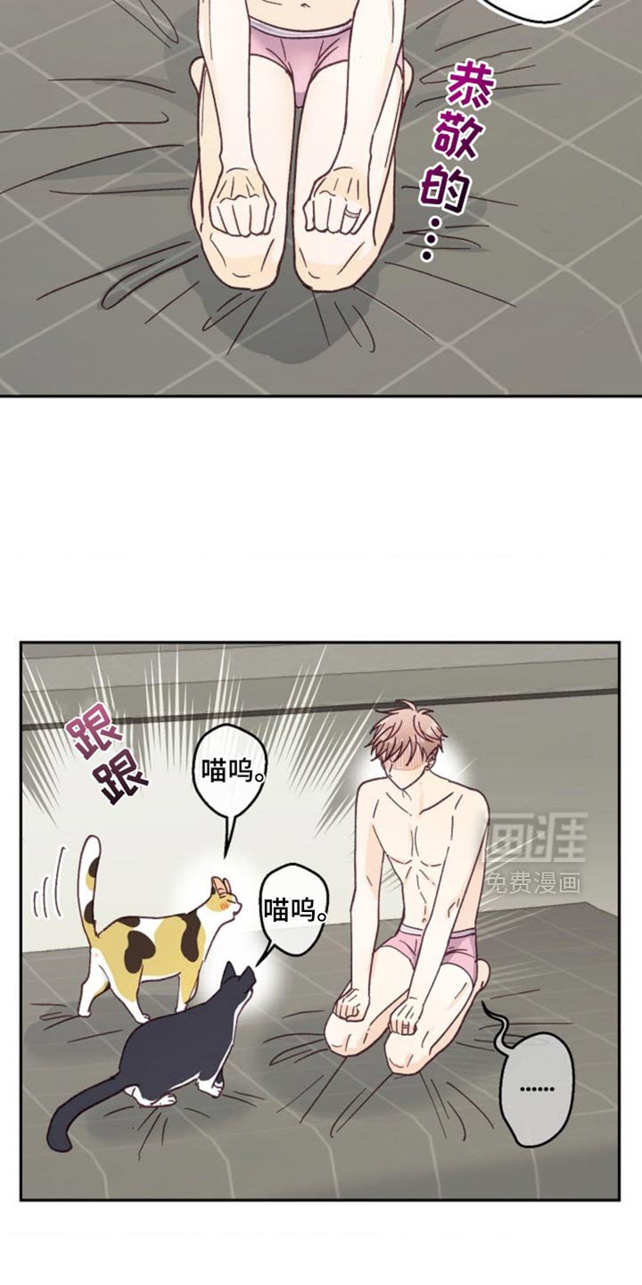 第61章：该死的便利贴