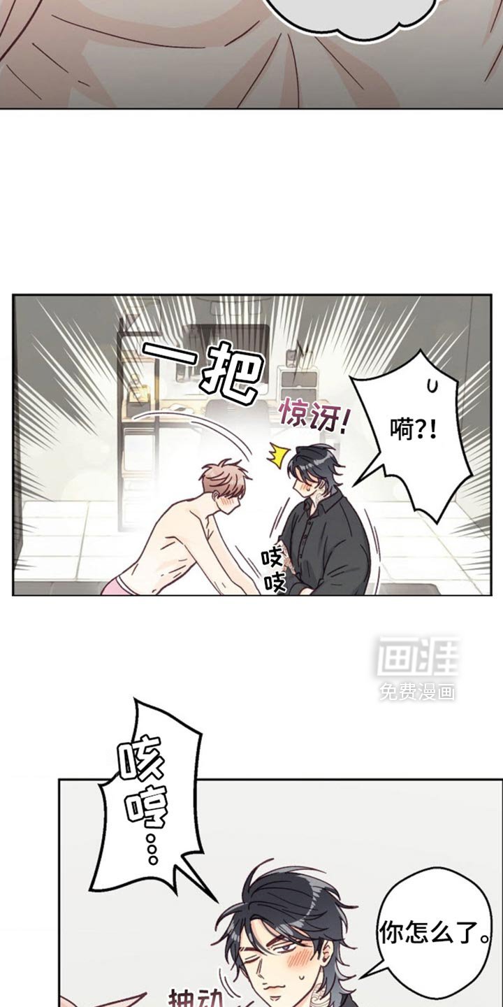 第61章：该死的便利贴