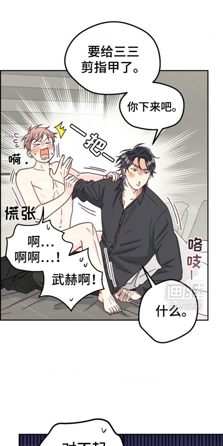 第61章：该死的便利贴