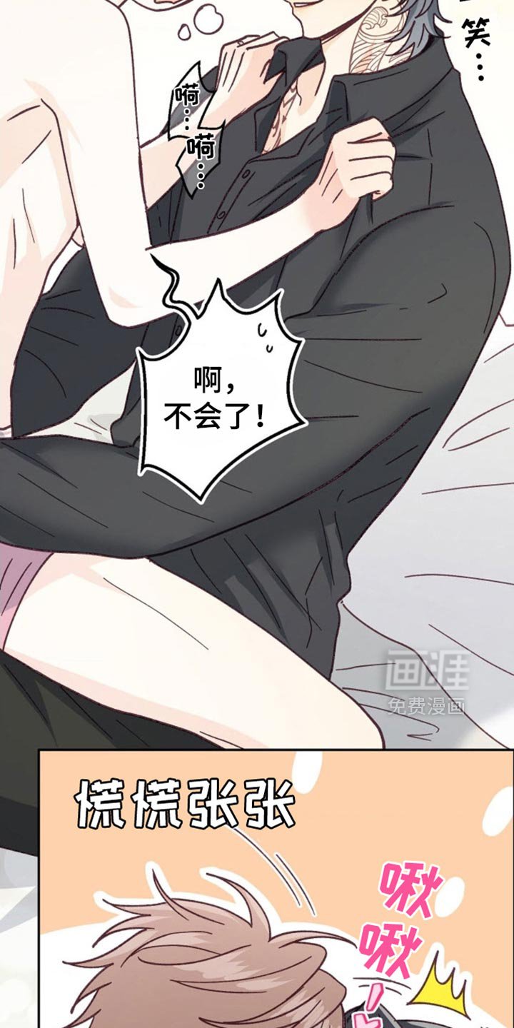 第61章：该死的便利贴