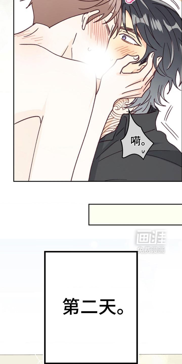 第61章：该死的便利贴