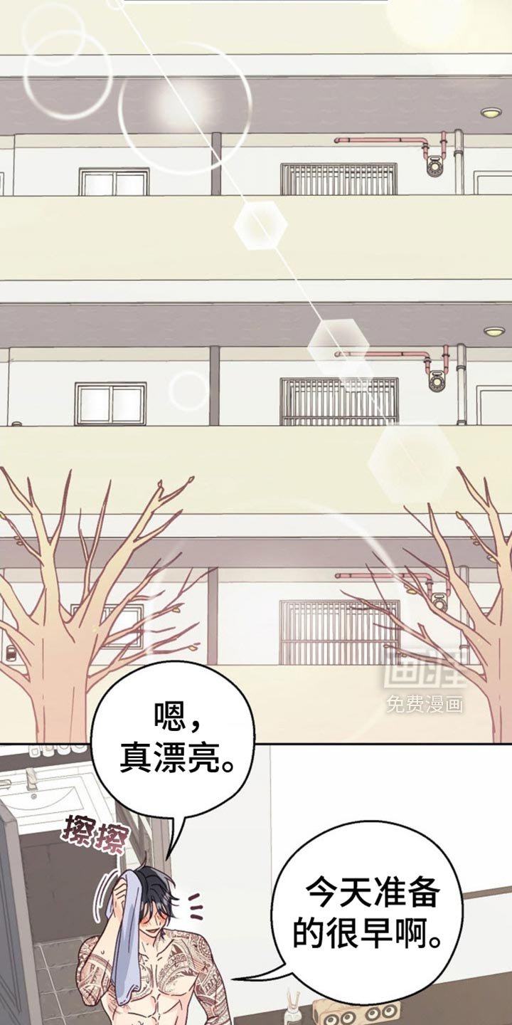 第61章：该死的便利贴