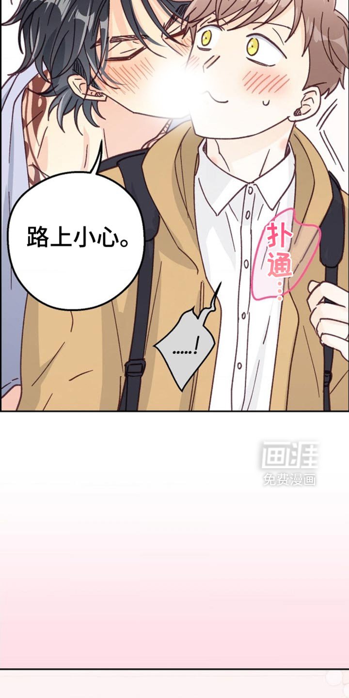 第61章：该死的便利贴