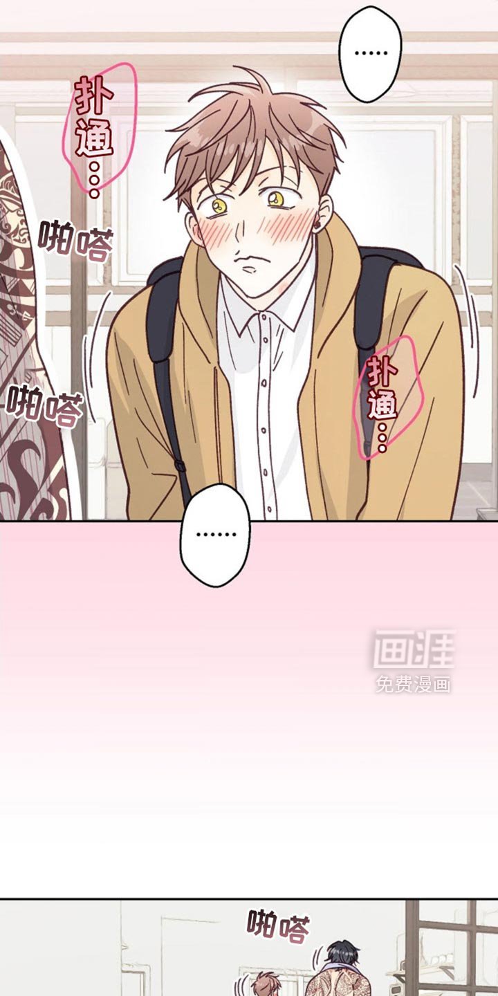 第61章：该死的便利贴