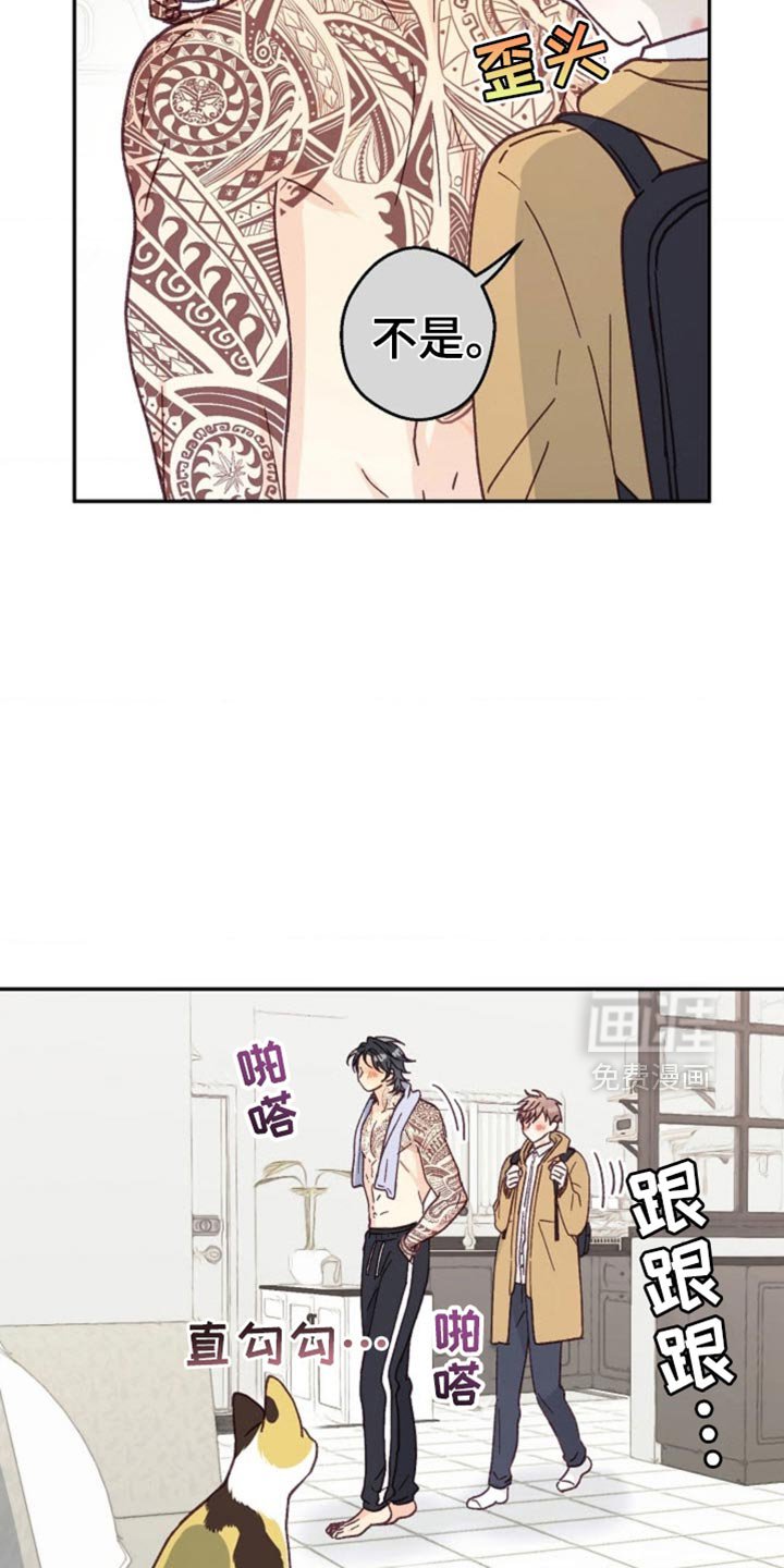 第61章：该死的便利贴