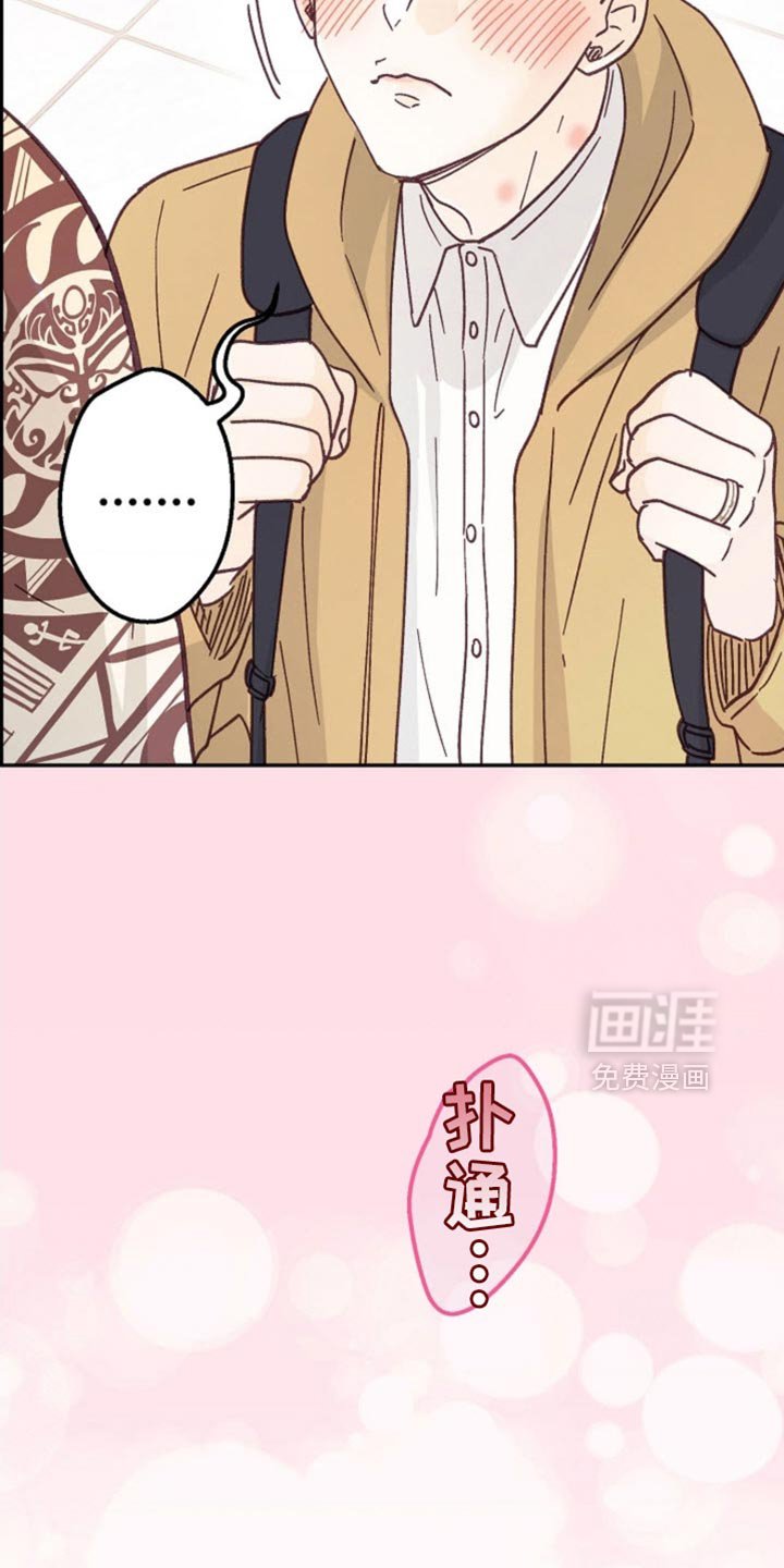 第61章：该死的便利贴