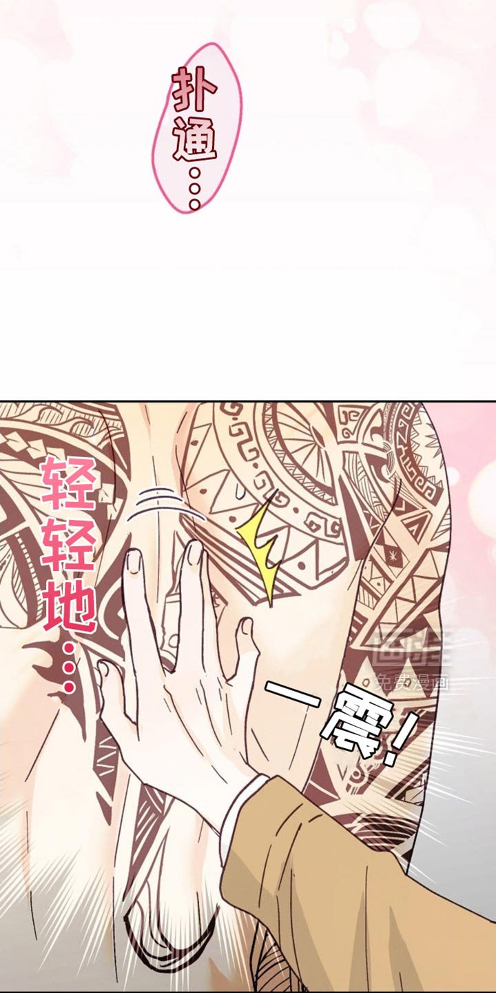 第61章：该死的便利贴