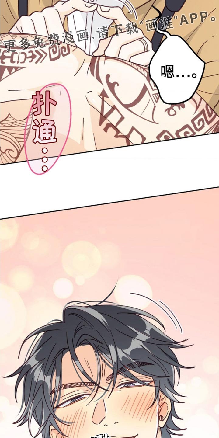 第61章：该死的便利贴